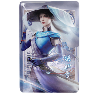 芦亭文化Artepolitan正版画江湖之不良人冰箱贴