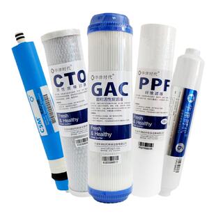 华津系列净水器配件时代109巨无霸源单龙头鹅颈水龙头双出水之圆