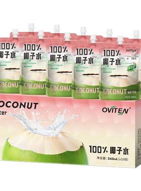 豪园100%椰子水245ml*10袋