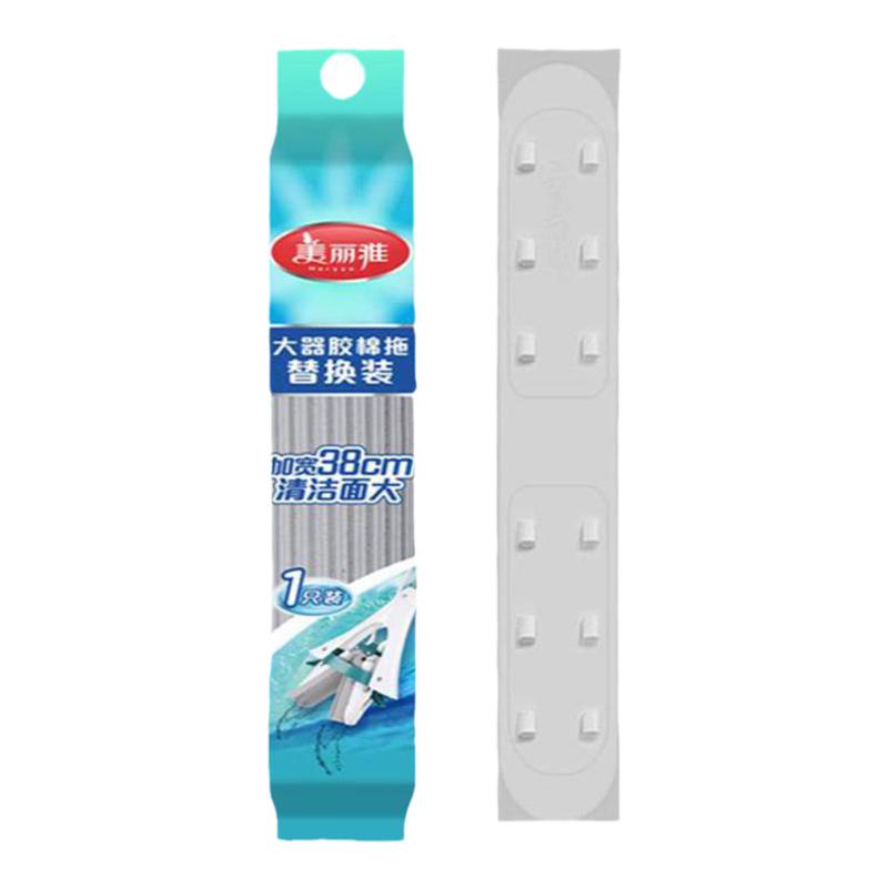 美丽雅拖把头大器时代替换海绵