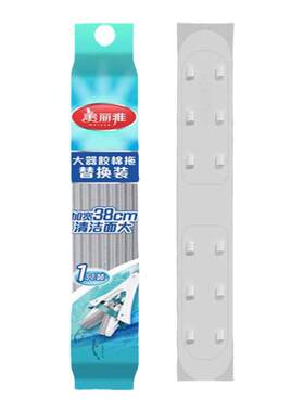 美丽雅拖把头大器时代替换海绵