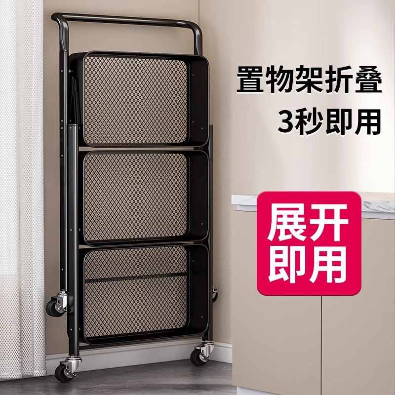 厨房收纳放杂物置物架多层架可落地存储可折叠小推车蔬菜移动家用