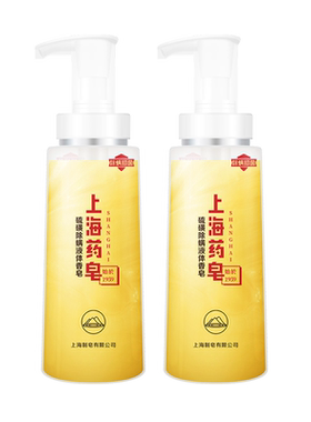 上海药皂硫磺净痘沐浴露