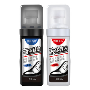 皮鞋油黑色真皮保养油无色通用擦鞋神器高级绵羊油皮革护理鞋神器
