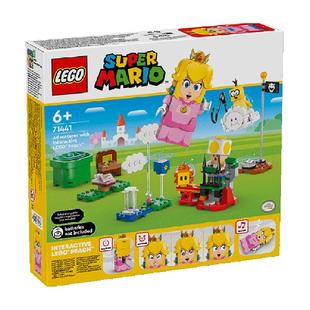 乐高超级马里奥与碧姬一起冒险71441儿童拼插积木益智玩具6+