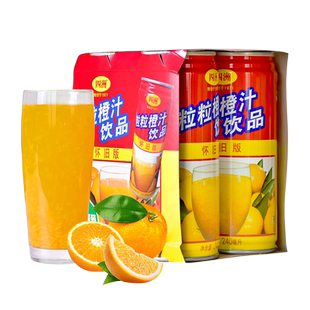四洲粒粒橙汁饮品240ml*24罐整箱橙汁维C饮料新鲜果肉汁休闲饮料