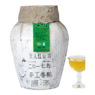 女儿红黄酒正宗绍兴花雕酒10年陈冬酿酒20斤坛装糯米加饭原浆老酒