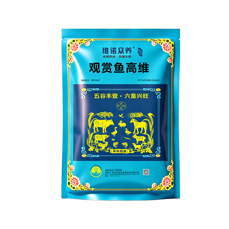 观赏鱼高维水族用多种维生素锦鲤金鱼强化体质增活力饲料添加剂