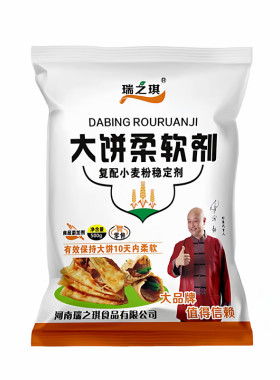 瑞之琪大饼柔软剂烧饼手抓葱花饼