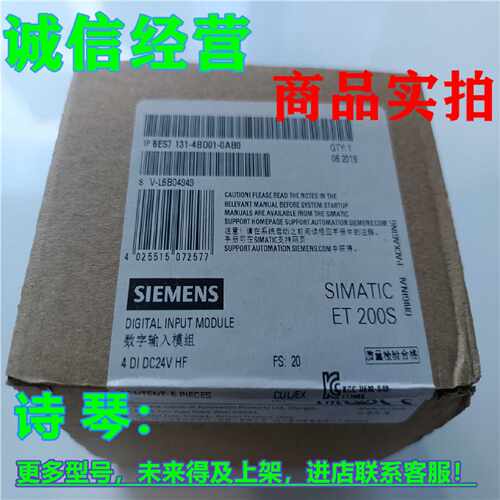议价1P 6ES7131-4BD01-0AB0西门子ET200S数字量模块6ES71314BDO1O