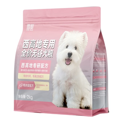 西高地白梗保险理赔血泪史:花了3600才看清这些坑,看完能省一大笔