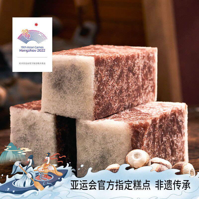 杨先生羽衣甘芡实糕软糯香甜早餐健康代餐手工糕点心清甜新鲜