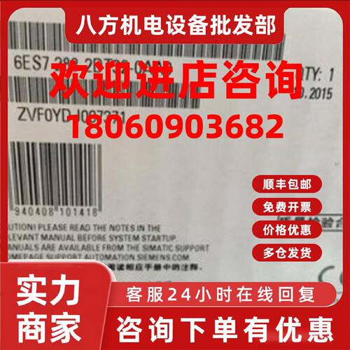 议价西门子S7-200 6ES7288-2DT32-0AA0数字量CPU模块6ES72882DT32
