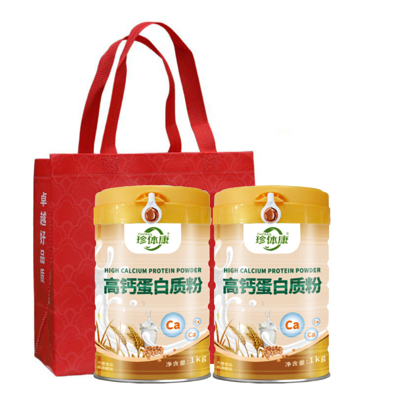 【发2罐】中老年人高钙营养蛋白质粉补品营养品蛋白粉礼盒送长辈