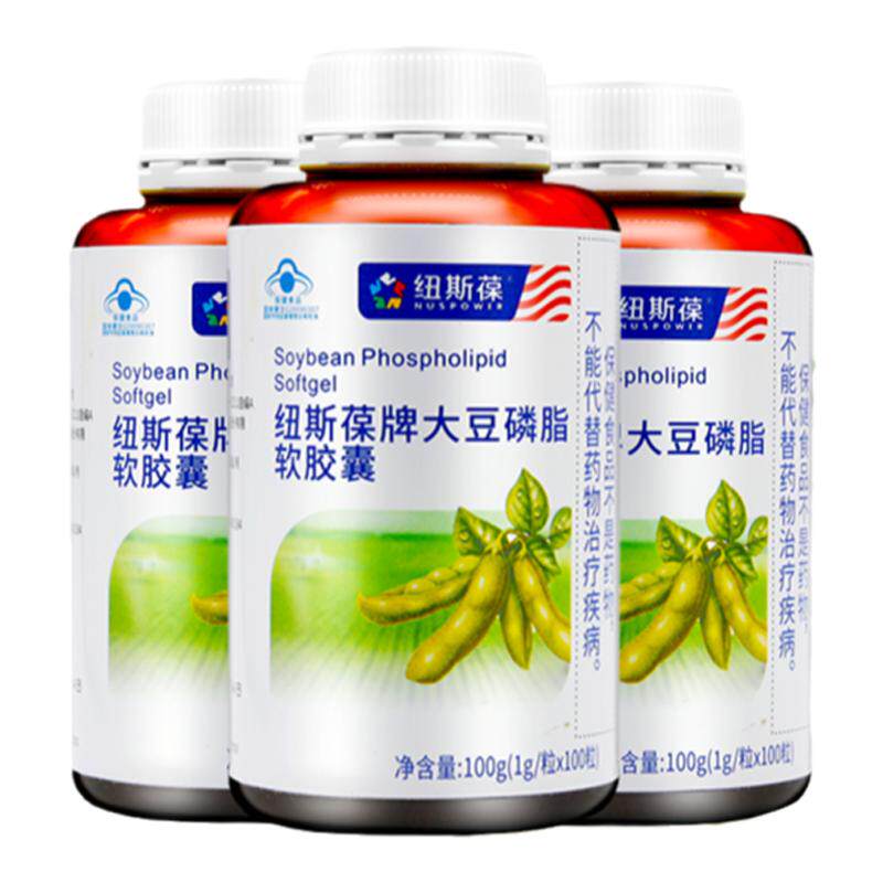 纽斯葆大豆磷脂软胶囊
