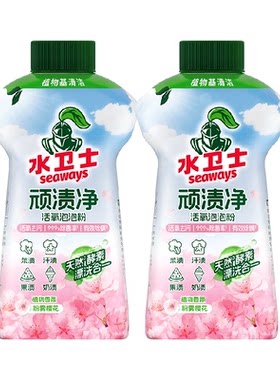 水卫士顽渍净活氧泡泡粉除螨除菌