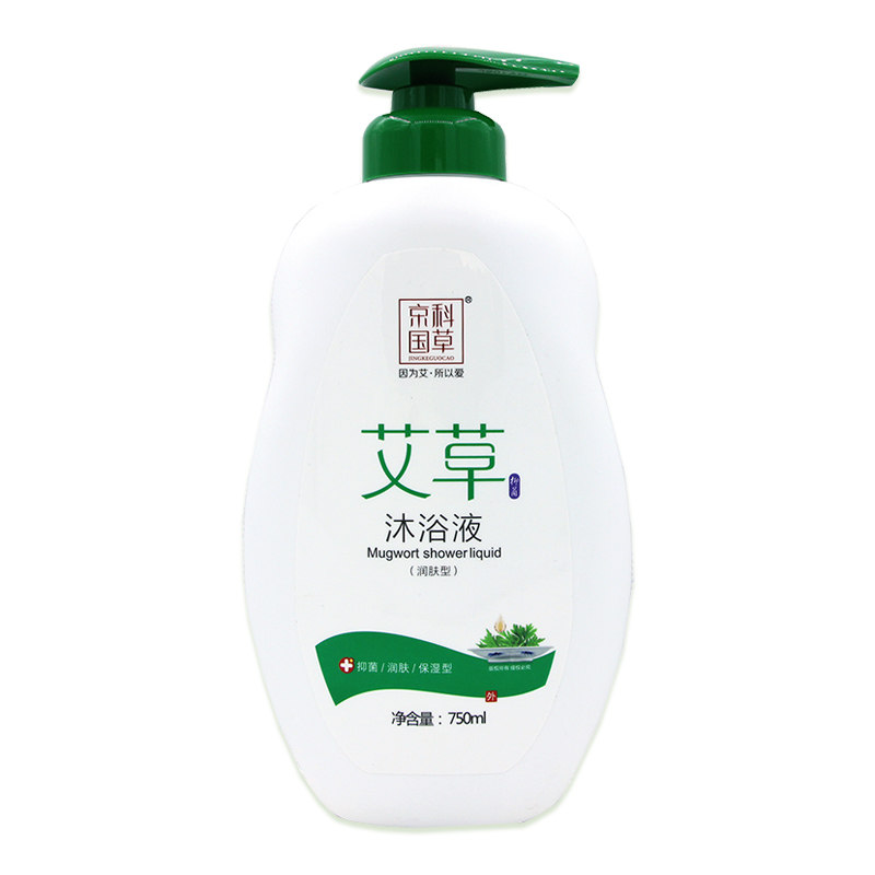 艾草洗澡艾草沐浴露官方正品品牌