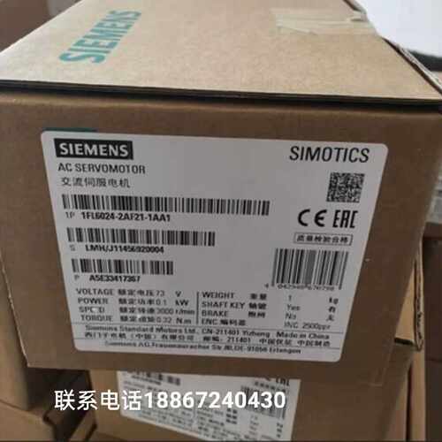 议价西门子1FT5102-1AA71-4FA0电机模块电源电缆伺服控制器套装销