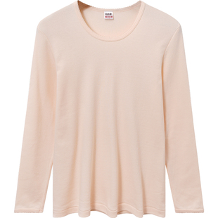 宜而爽内衣秋冬季女士纯棉薄款保暖上衣秋衣单件长袖棉毛衫M176N