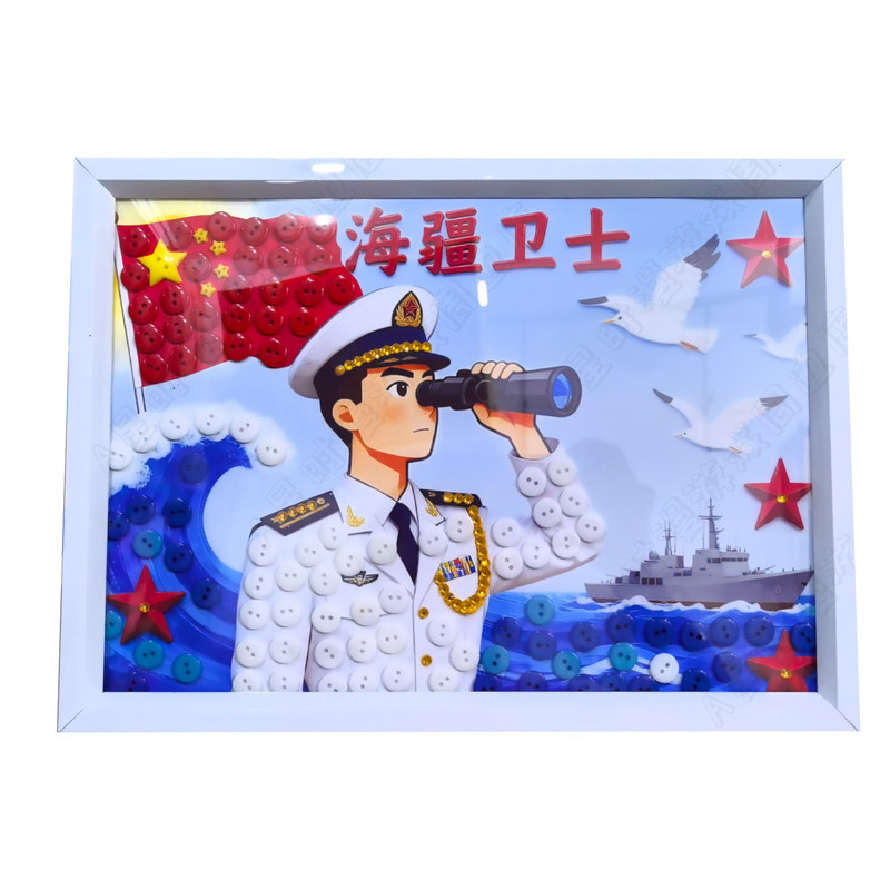 纽扣画diy手工爱国儿童红色主题幼儿园扣子粘贴制作材料包装饰画