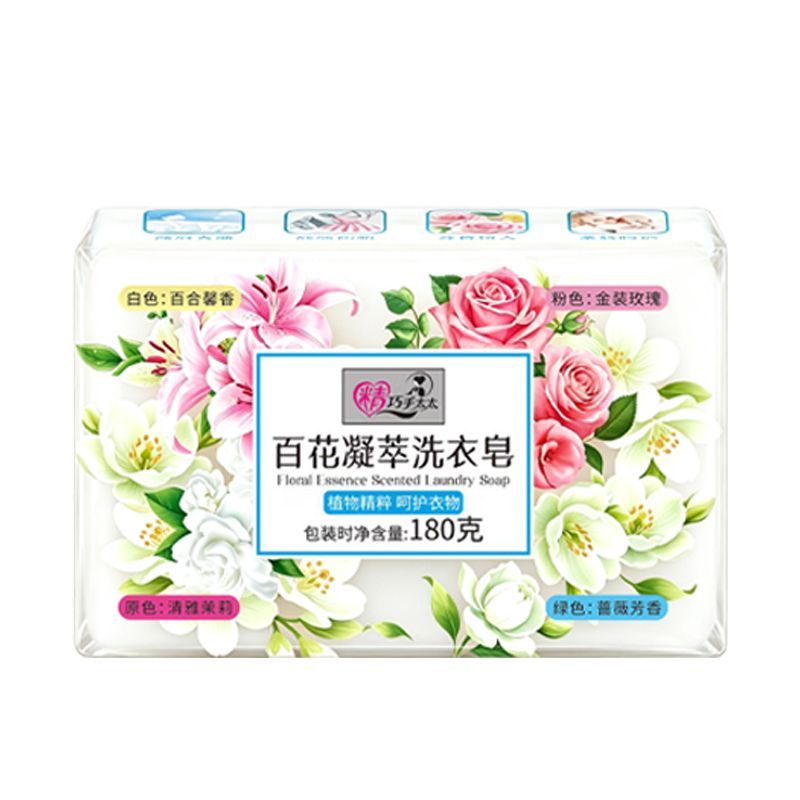 整箱批发留香洗衣皂婴童家庭装