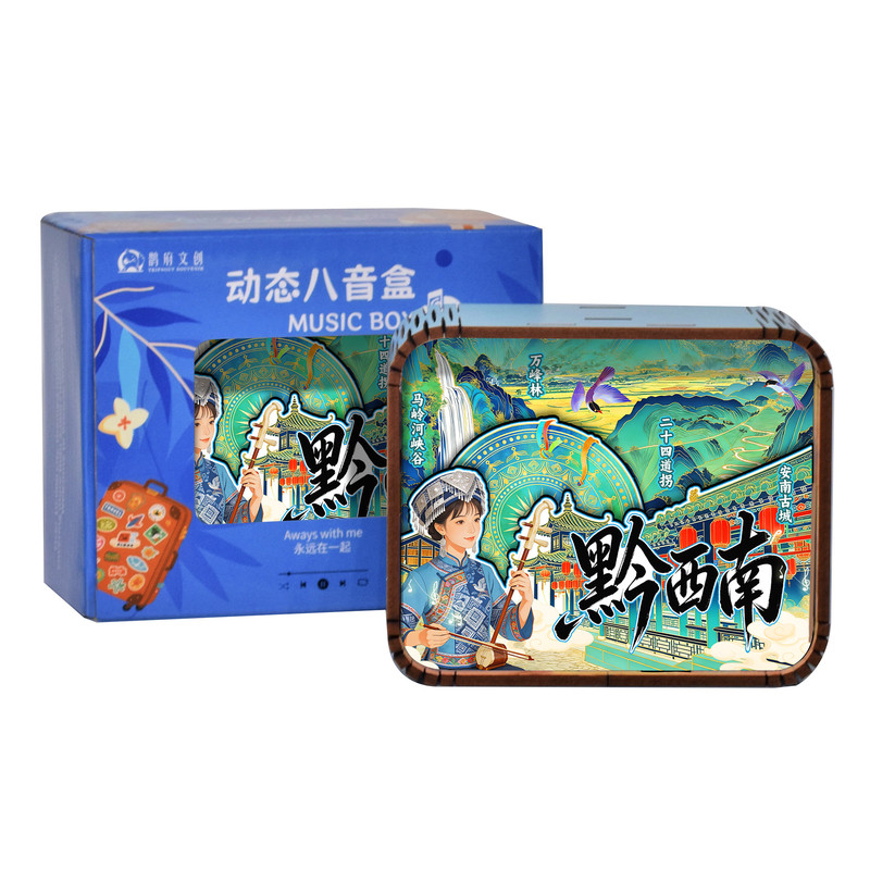 马岭河峡谷文创八音盒旅游纪念