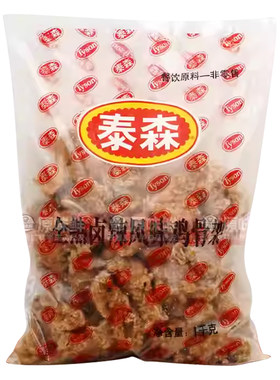 麦记同款香辣酥脆油炸小吃