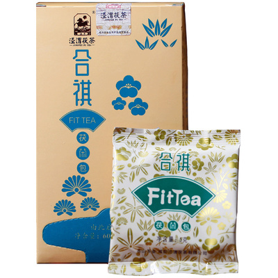 泾渭茯茶合祺茯茶袋泡茶旅行便携