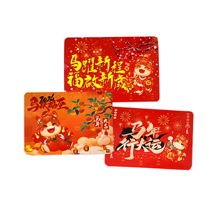 新年会主持人手卡大号颁奖婚庆盛典司仪演讲提示提词手稿台词卡片