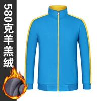 Синий с желтой границей