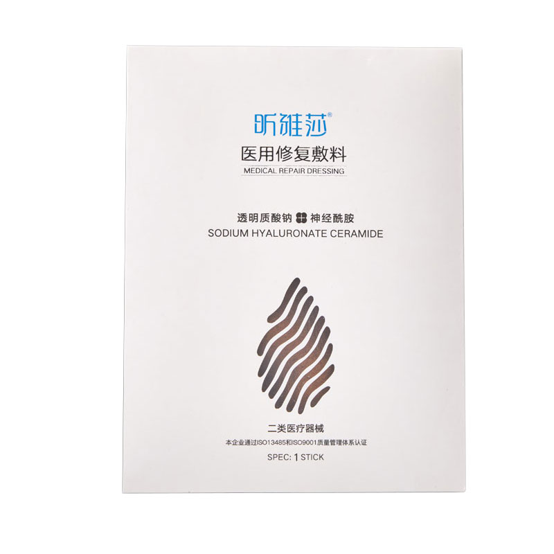 昕雅莎医用修复敷料冷敷贴非面膜