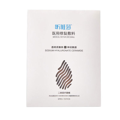 昕雅莎医用修复敷料冷敷贴非面膜