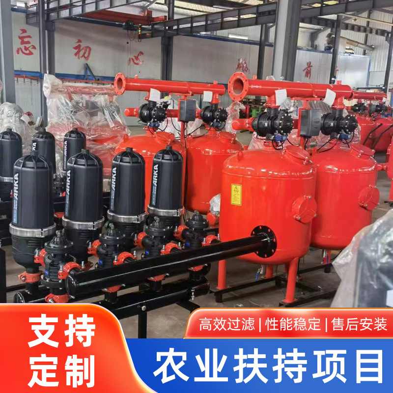 叠片自动反冲洗过滤器农田灌溉碟片过滤器水肥一体化叠片过滤器