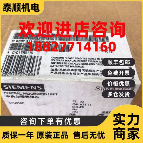 议价6ES7313-5BF03-0AB0西门子原装全新正品6ES73135BF030AB0原装