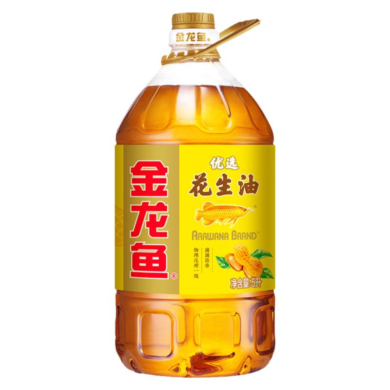 金龙鱼花生油优选花生油5L食用油炒菜物理压榨一级健康5升大桶