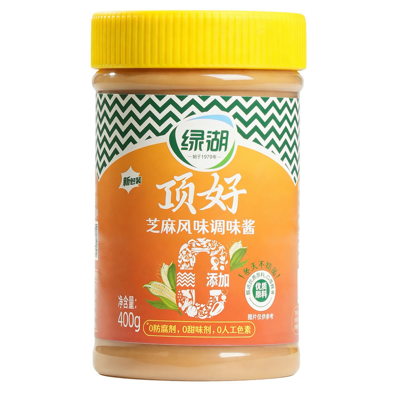 绿湖顶好芝麻酱商用纯正宗花生酱热干拌面北京火锅蘸料专用调味酱