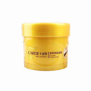 卡迪那滋养修复发膜350ml卡迪娜倒膜护发素改善干枯烫染受损毛躁