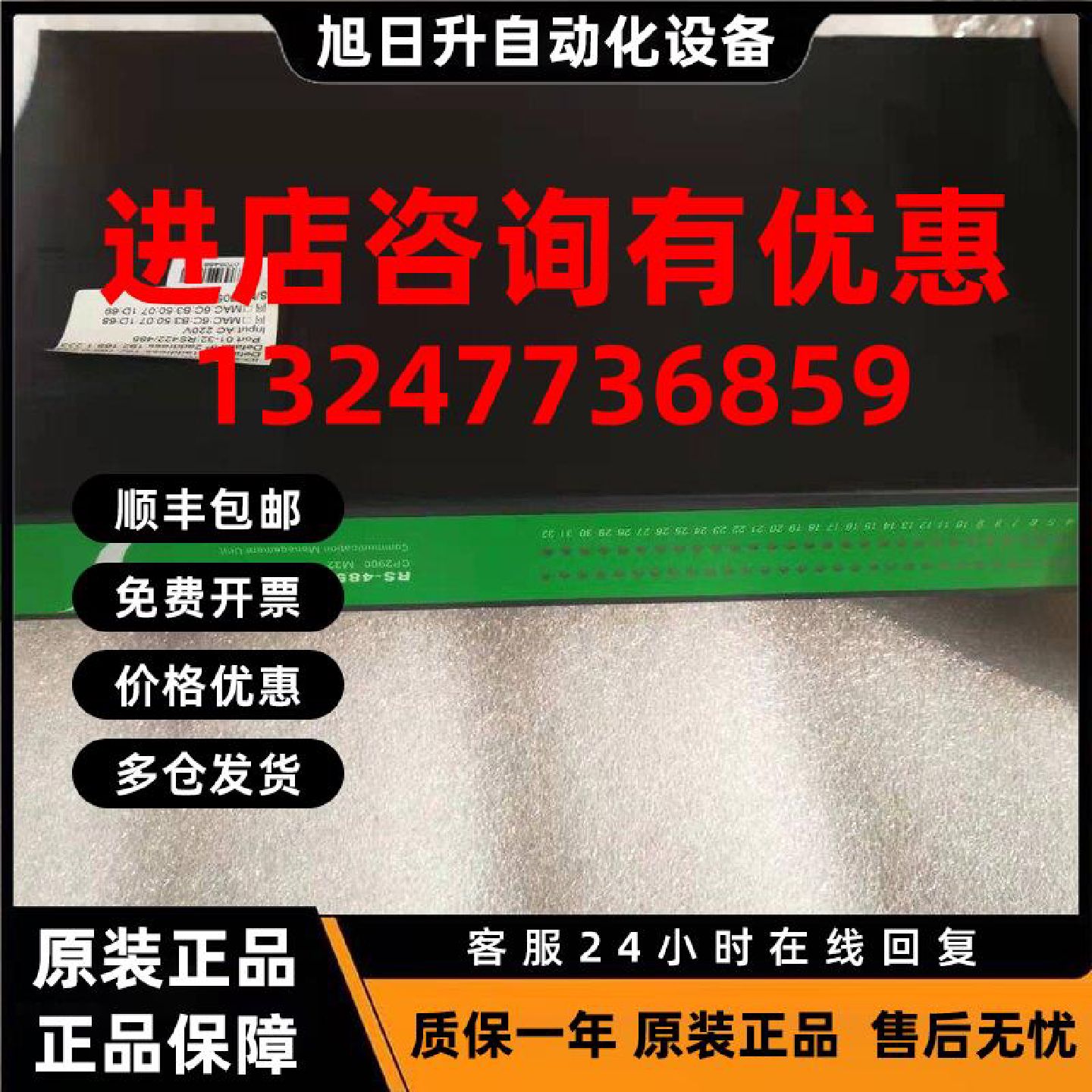 议价美国sigmatech RS-485 IO Server CP2900 M32通讯管理机