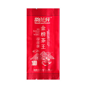 【镇店之宝】2025新鲜春茶御品龙香铁观音王250g浓香乌龙茶叶T758