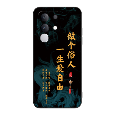 适用于vivoy300t肌肤手感手机壳