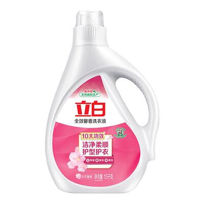立白全效馨香持久香实惠洗衣液