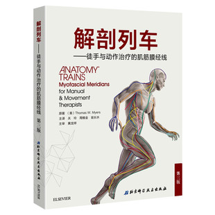 尸变图鉴 自然环境下的尸体变化 尸体解剖规范法医学专业书籍尸体变化图鉴尸体解刨分析法医病理基础医学 法医尸变图鉴正版书籍