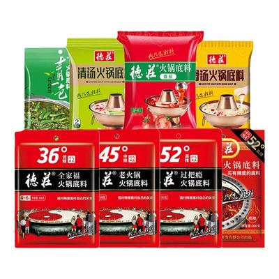 德庄清汤清油麻辣火锅底料