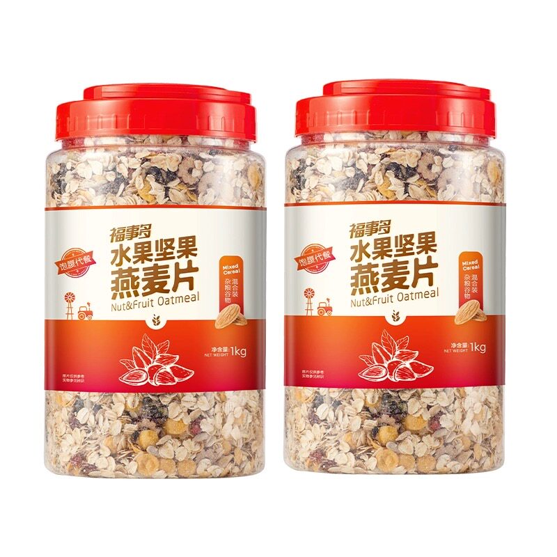 福事多水果坚果燕麦片干吃即食麦片谷物脆冷冲燕麦饱腹代餐燕麦片