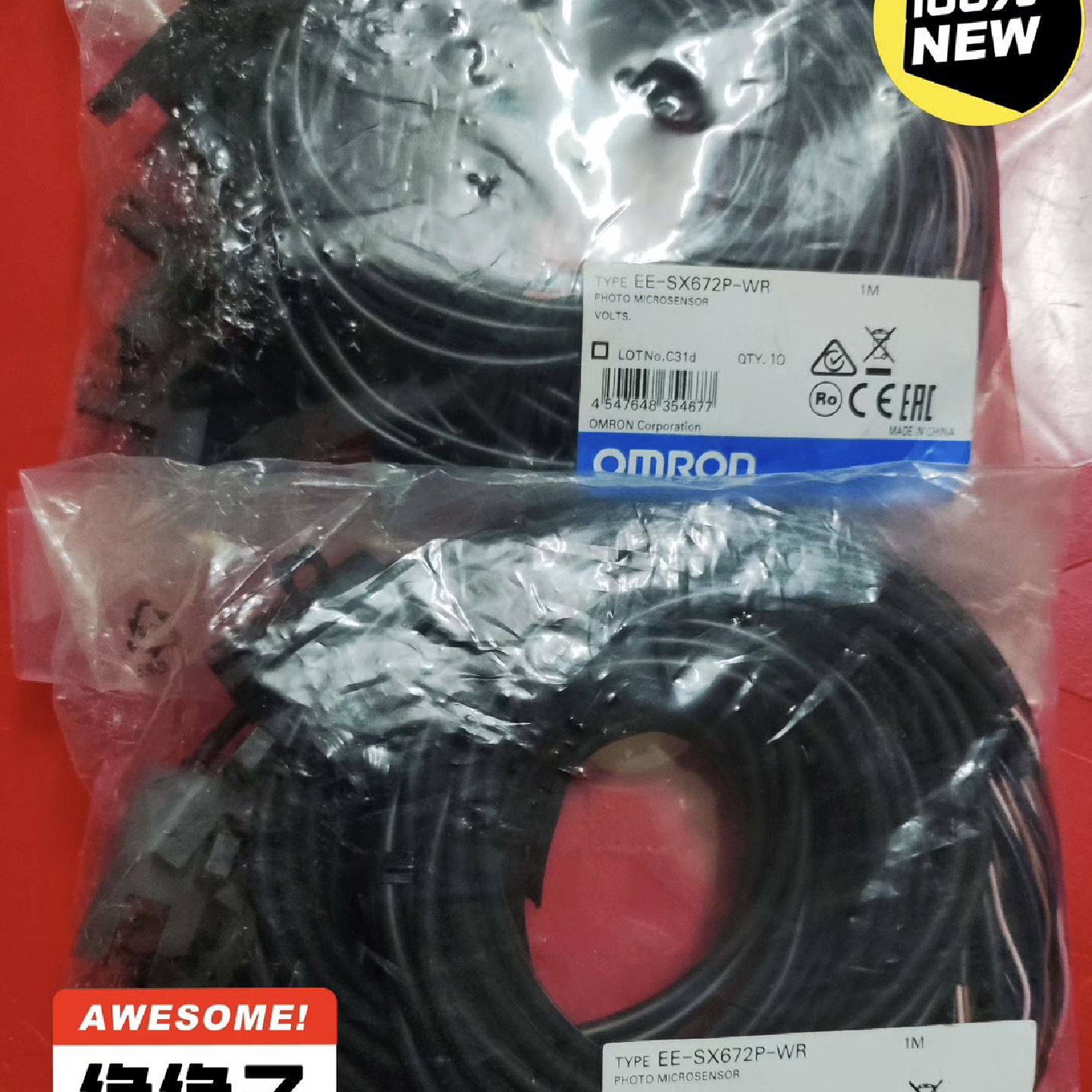 议价全新原装未拆封正品欧姆龙槽形光电开EE-SX672P-WR，1M，