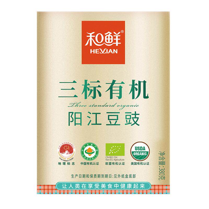 和鲜有机阳江特产黑豆豉