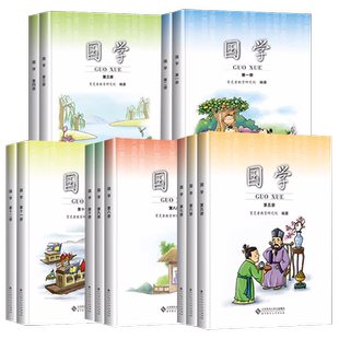 2026适用 育灵童小学国学经典教材全套一二三四五六年级上册下册弟子规三字经千字文笠翁对韵论语史记第一册第1册2经典诵读完整版