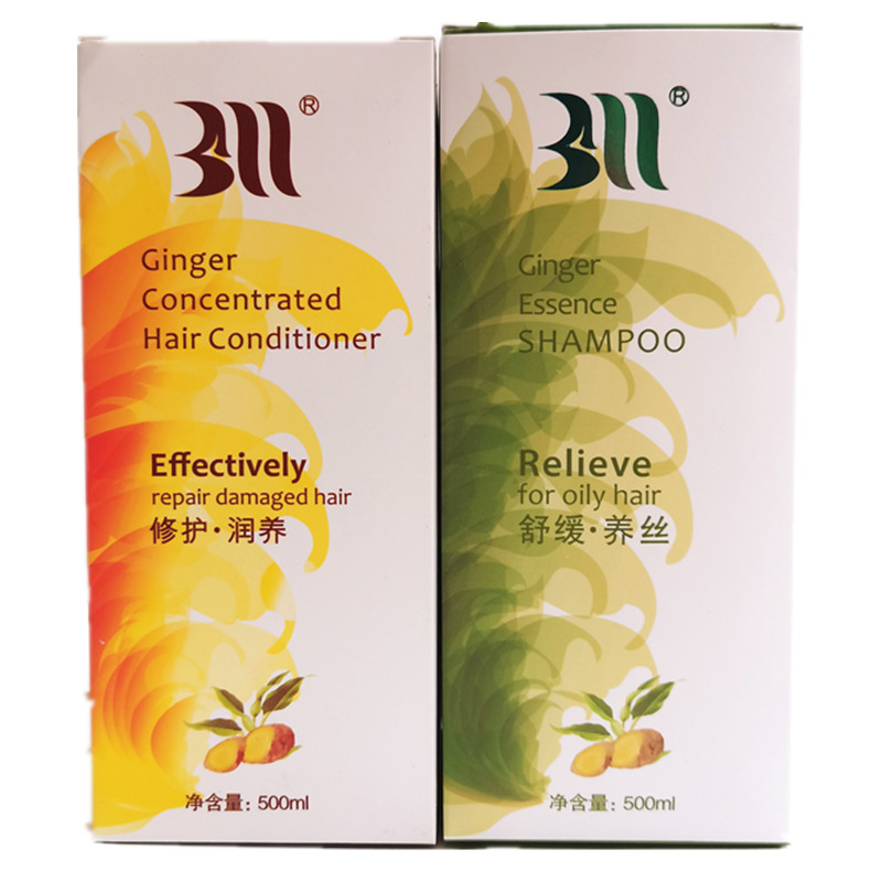白妈生姜洗发水BM苩杩旗舰店正品