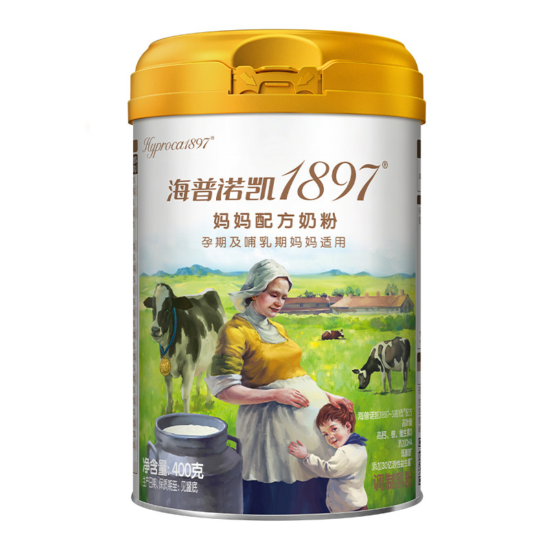 官方直营】海普诺凯1897荷致妈妈奶粉400g+荷致A2蛋白*奶源135g