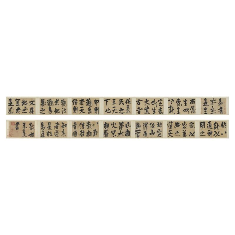 高清艺术喷绘画芯宣纸绢布卷轴画
